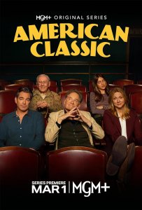 Американская классика